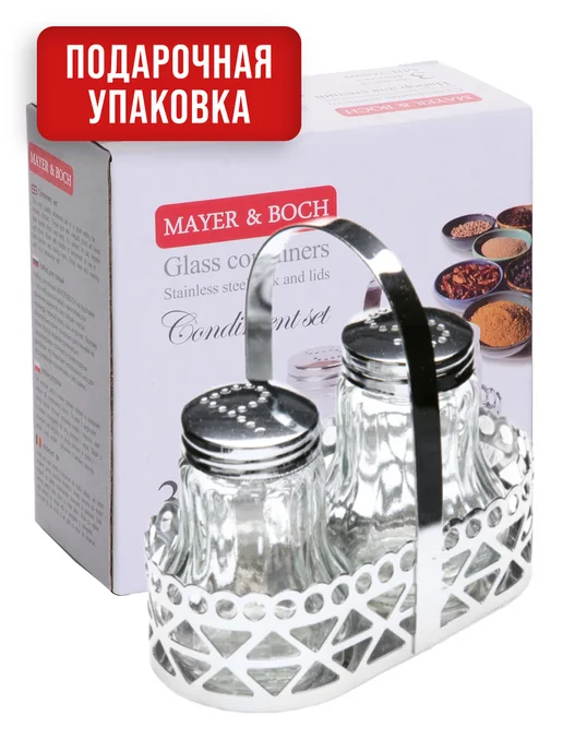 Емкость для специй - фото 5