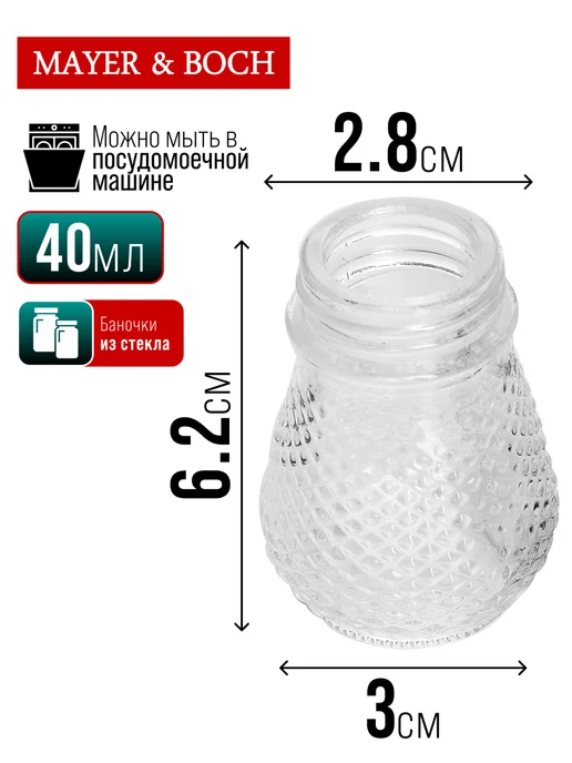 Набор для специй на стол на подставке стекло нержавейка 2 шт - фото 2