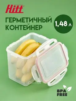 Контейнер для еды, герметичный с крышкой, 1,48 л HITT 118087626 купить за 305 ₽ в интернет-магазине Wildberries