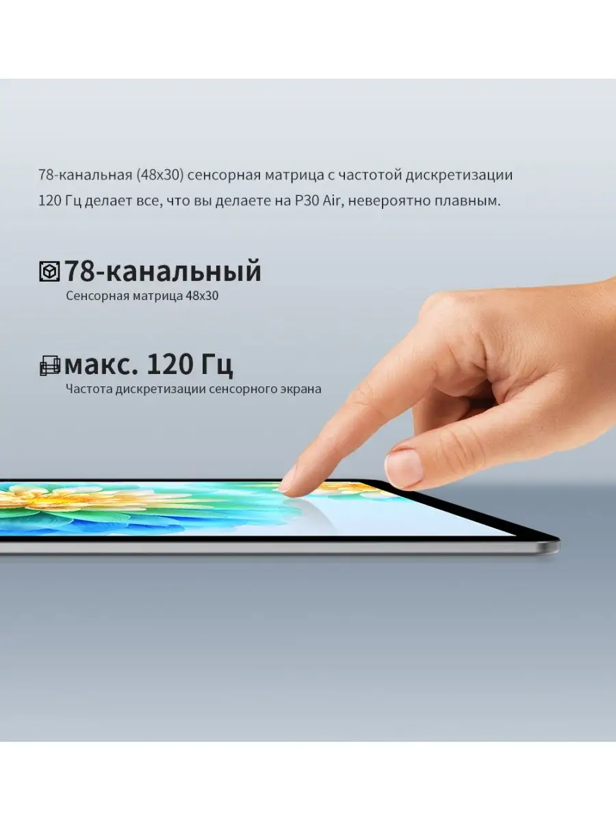 Планшет Teclast P30 Air 4GB/64GB IPS 10.1