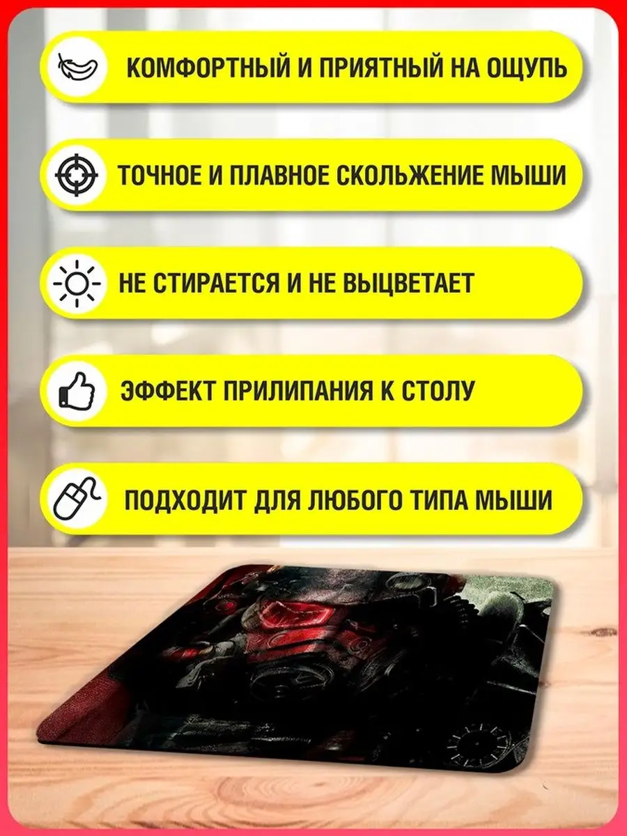 Коврик для мыши с принтом игры Fallout New Vegas / ps3 / ps4 / ps5 / xbox /  pc / switch / ps Герои 118088872 купить за 390 ₽ в интернет-магазине  Wildberries