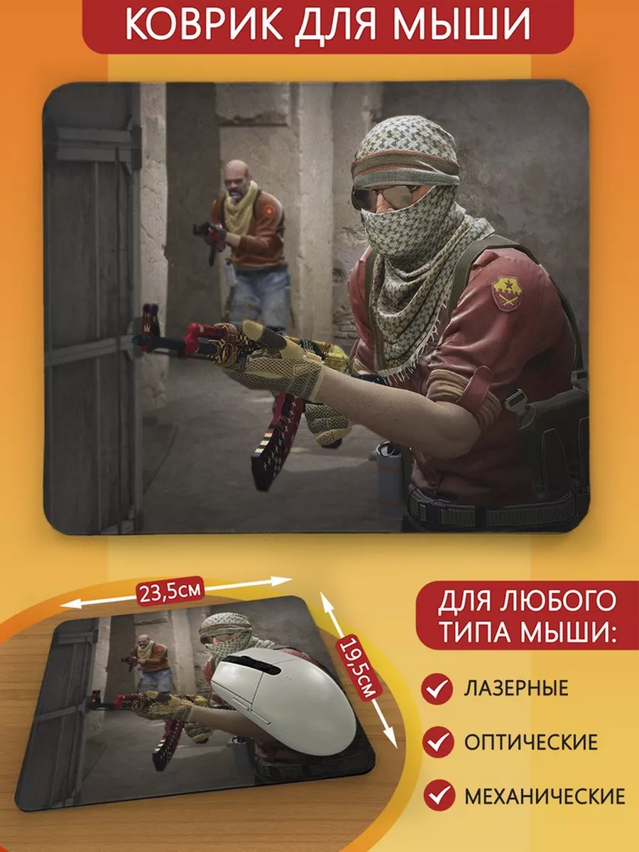 игра Counter strike 2 cs2 csgo контр страйк PS Xbox PC Switc Герои  118089232 купить за 390 ₽ в интернет-магазине Wildberries