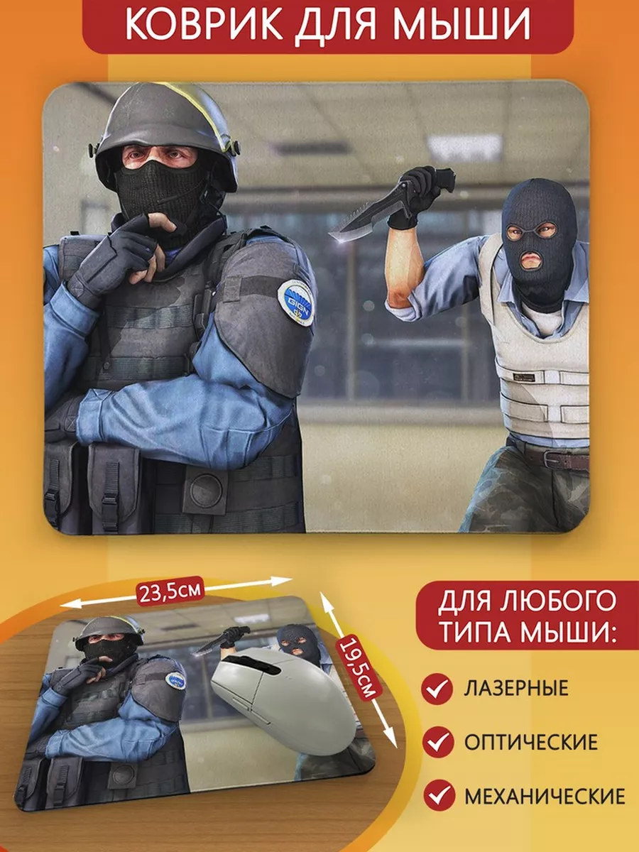 игра Counter strike 2 cs2 csgo контр страйк мем PS Xbox PC S Герои  118089235 купить за 390 ₽ в интернет-магазине Wildberries