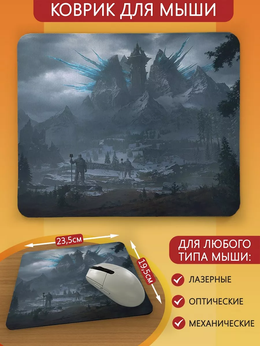 игры world of warcraft dragonflight варкрафт вов драконьи ос Герои  118089684 купить за 454 ₽ в интернет-магазине Wildberries