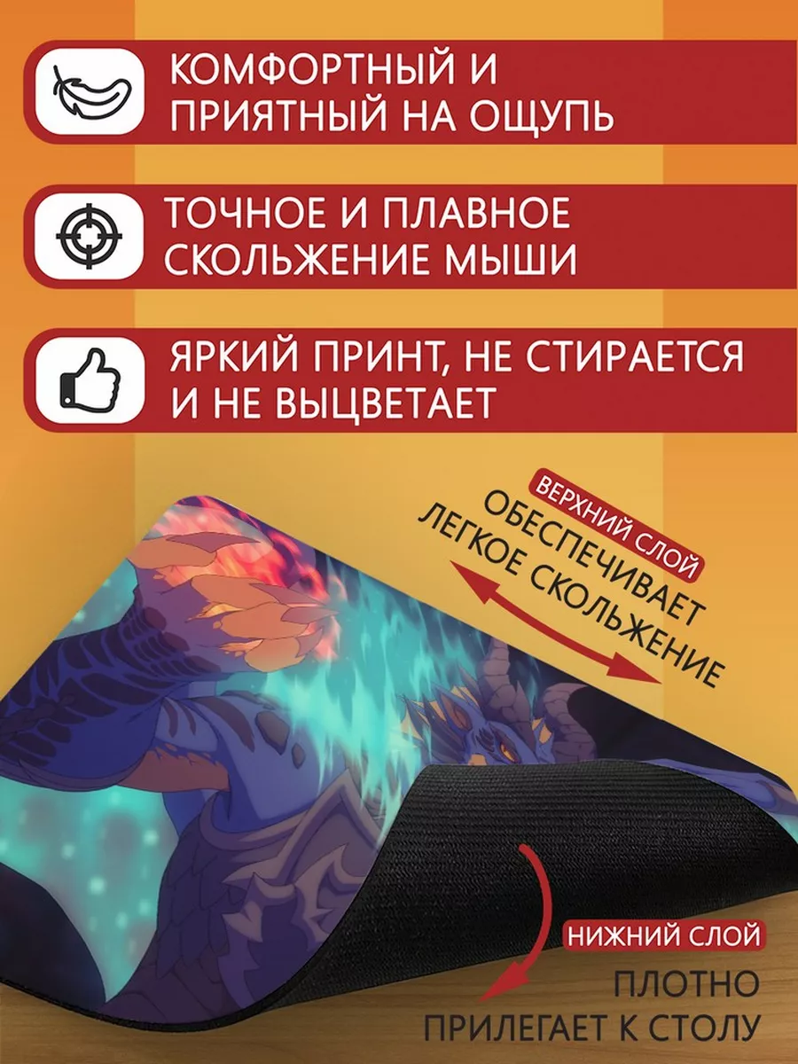 игры world of warcraft dragonflight варкрафт вов драктир про Герои  118089695 купить за 466 ₽ в интернет-магазине Wildberries