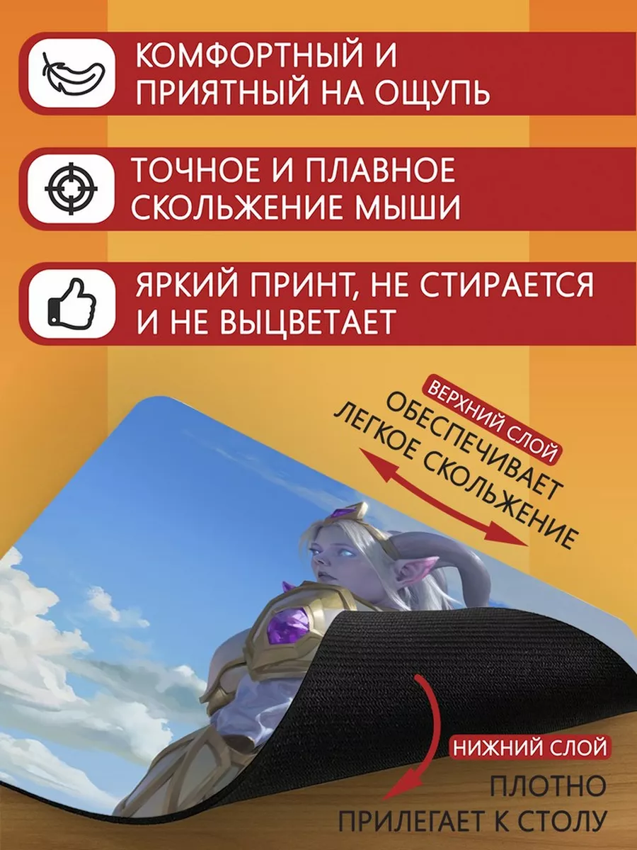 игры world of warcraft dragonflight варкрафт вов дренейка па Герои  118089697 купить за 382 ₽ в интернет-магазине Wildberries