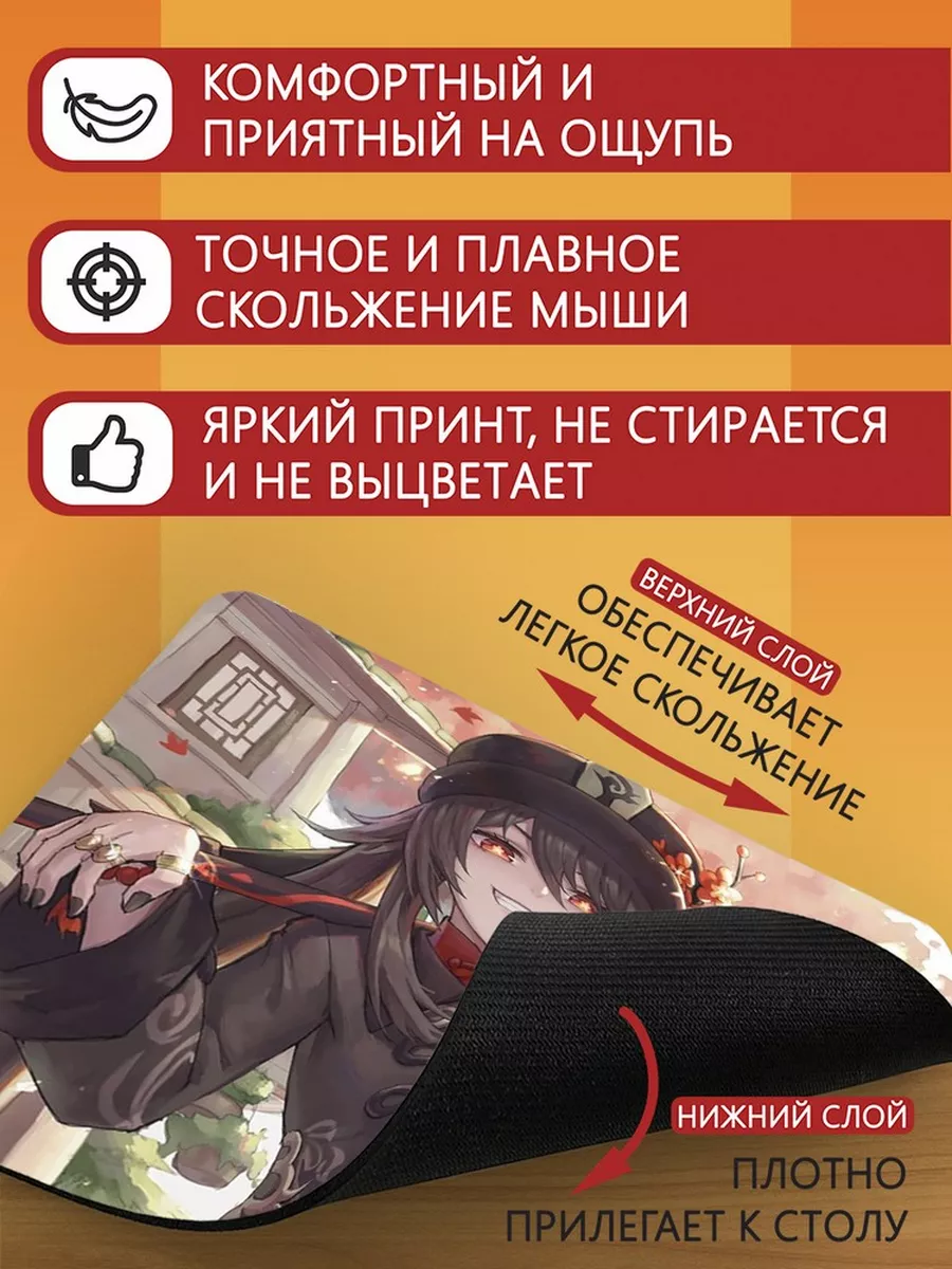 игры геншин импакт genshin impact ху тао Герои 118089745 купить за 358 ₽ в  интернет-магазине Wildberries