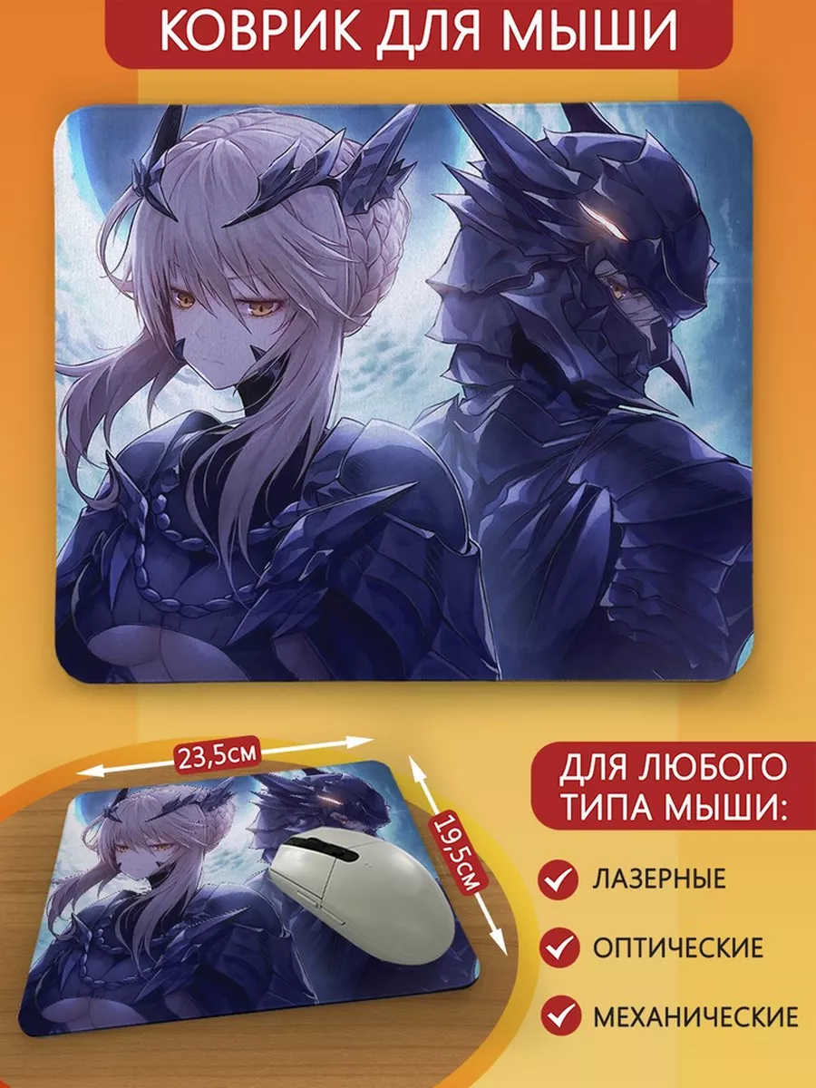 игра Fate Grand Order fate stay night фейт сейбер гильгамеш Герои 118090054  купить за 390 ₽ в интернет-магазине Wildberries