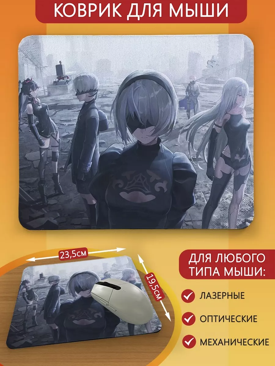 игра Nier automata 2B 9S туби девушка андроид PS Xbox PC Swi Герои  118090066 купить за 390 ₽ в интернет-магазине Wildberries