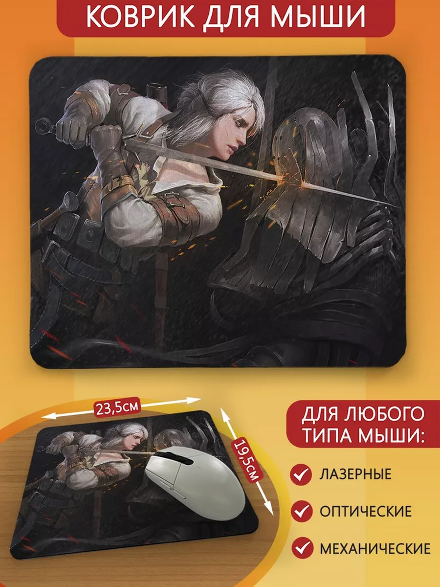 игры Diablo 4 диабло нежить некромант PS Xbox PC Switch Герои 118090100  купить за 390 ₽ в интернет-магазине Wildberries