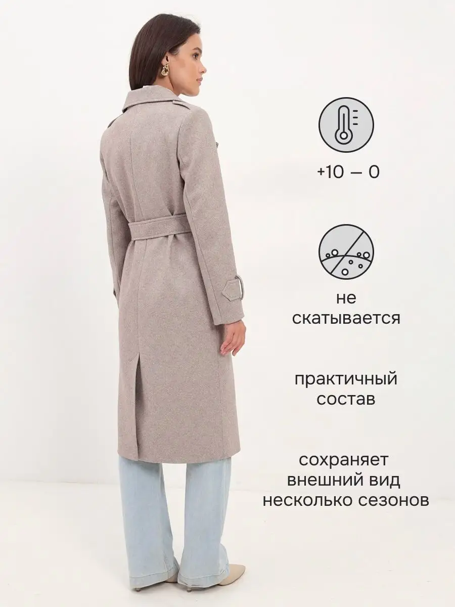 Как почистить пальто в домашних условиях - Интернет магазин manikyrsha.ru