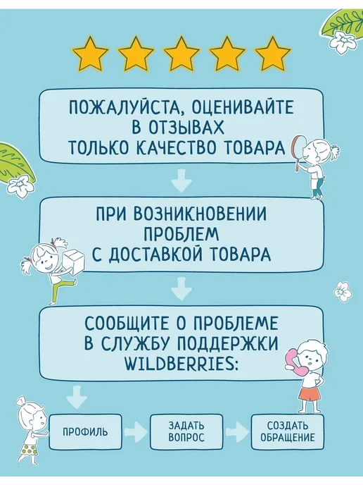ФрутоНяня Пюре из мяса телятины с овощами, 100г (6 шт), 100 г, 6 шт, фото 8