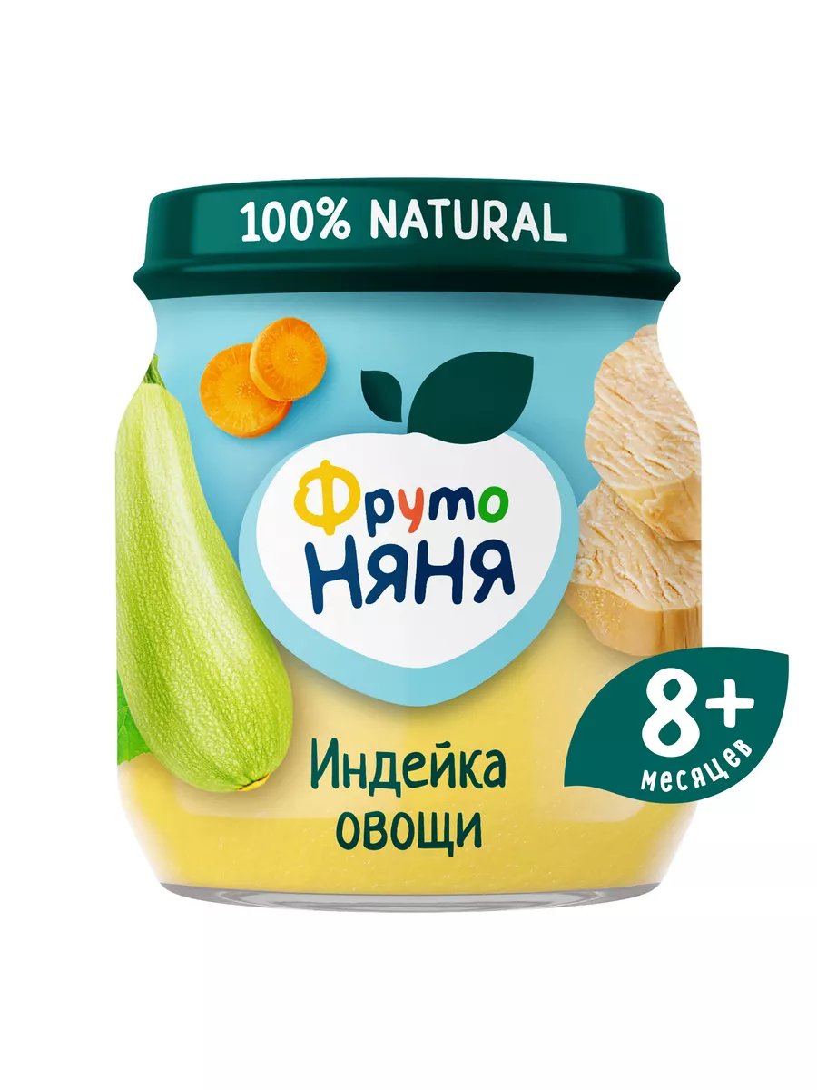 Пюре из мяса индейки с овощами, 100г (6 шт) ФрутоНяня 118093489 купить за  351 ₽ в интернет-магазине Wildberries