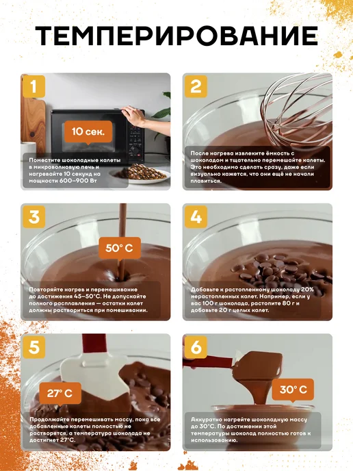 CALLEBAUT Бельгийский шоколад со вкусом капучино Cappuccino (1 кг), 1 кг, фото 6
