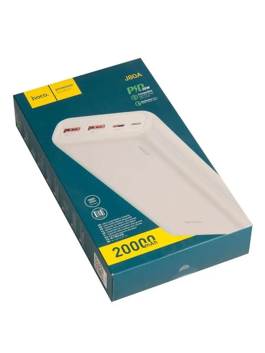 Power bank J80A Premium 22.5W 20000mAh - HOCO