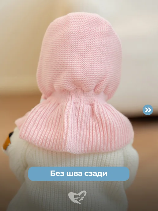 Журавлик Шапка шлем для новорожденного малыша, розовый, фото 2