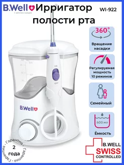 Ирригатор WI-922 B.Well 118098646 купить за 3 511 ₽ в интернет-магазине Wildberries