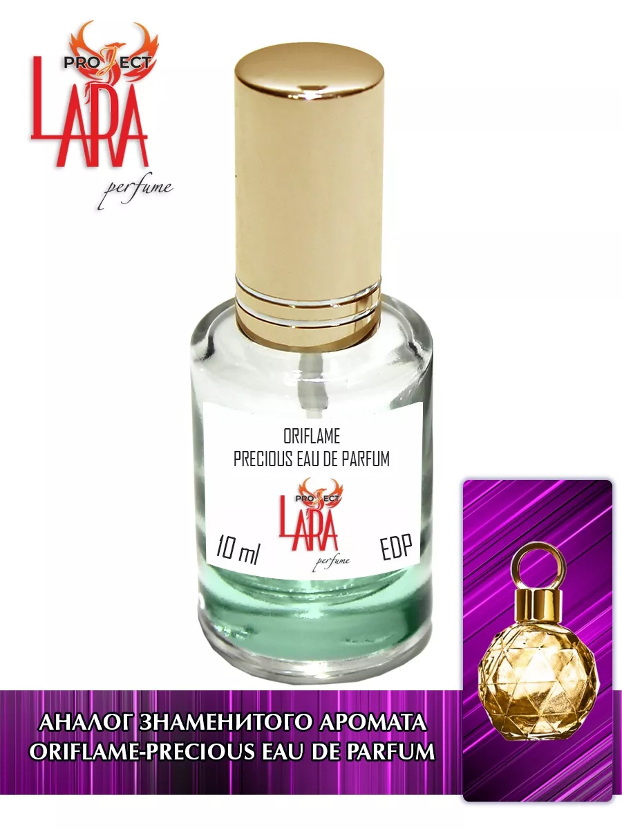 Oriflame Precious Eau de Parfum 10 мл LARA PERFUME 118099565