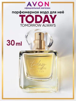 Парфюмерная вода TODAY 30 мл оригинал Эйвон AVON 118104661 купить за 794 ₽ в интернет-магазине Wildberries