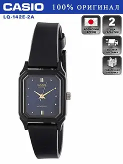 Оригинальные наручные часы COLLECTION LQ-142E-2A CASIO 118105315 купить за 1 445 ₽ в интернет-магазине Wildberries