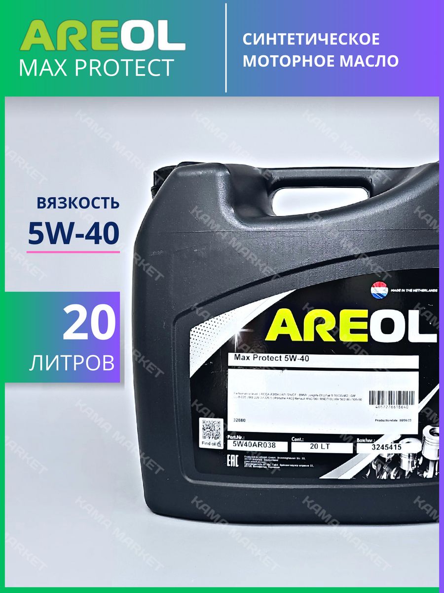 Areol 5w40 масло. Моторное масло areol Max protect 5w-40. Areol Max protect 5w-40 20л.