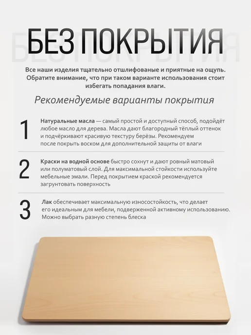 ДВИЖЕНИЕ ЖИЗНЬ Конторка для учебы стоя Добрыня, вариант, фото 3