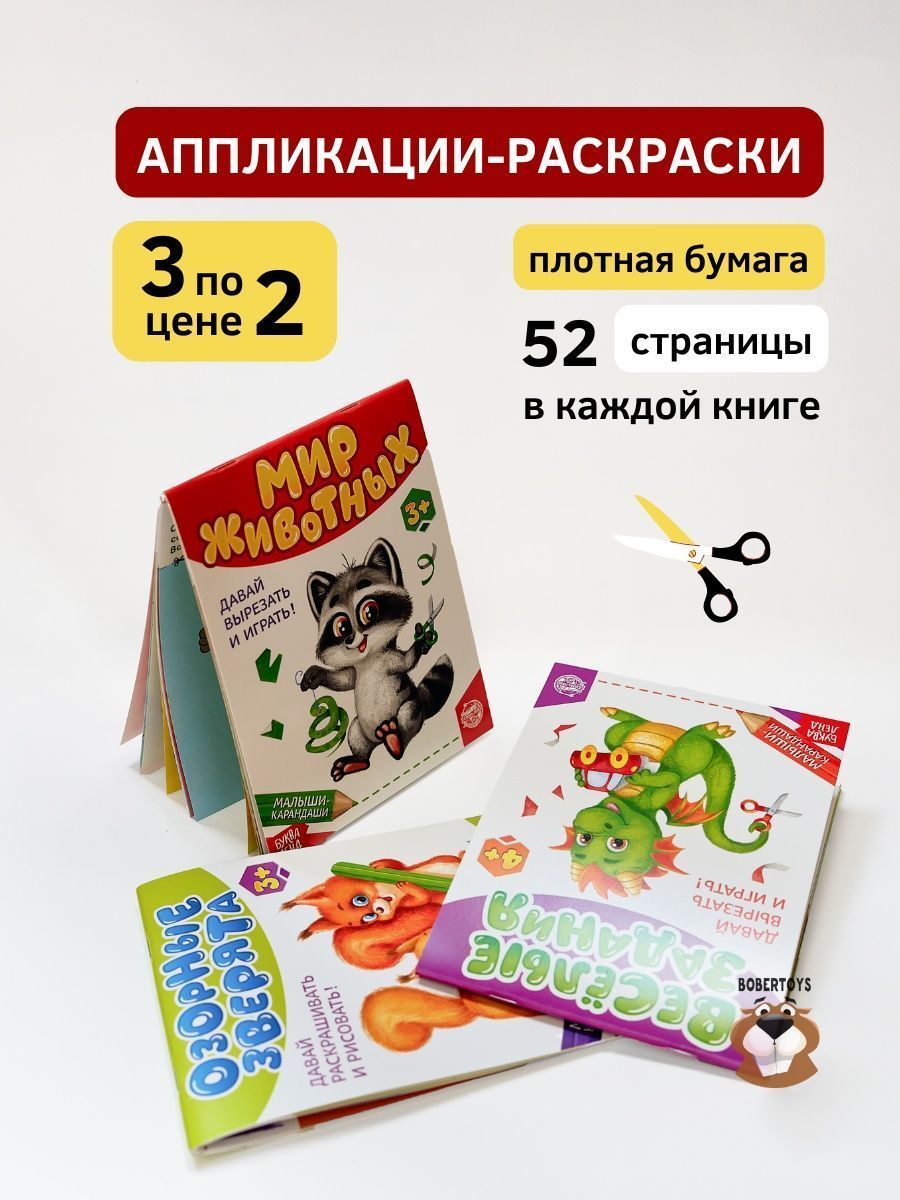 Букваленд большой подарок. Набор для обучения чтению 6 шагов Букваленд.