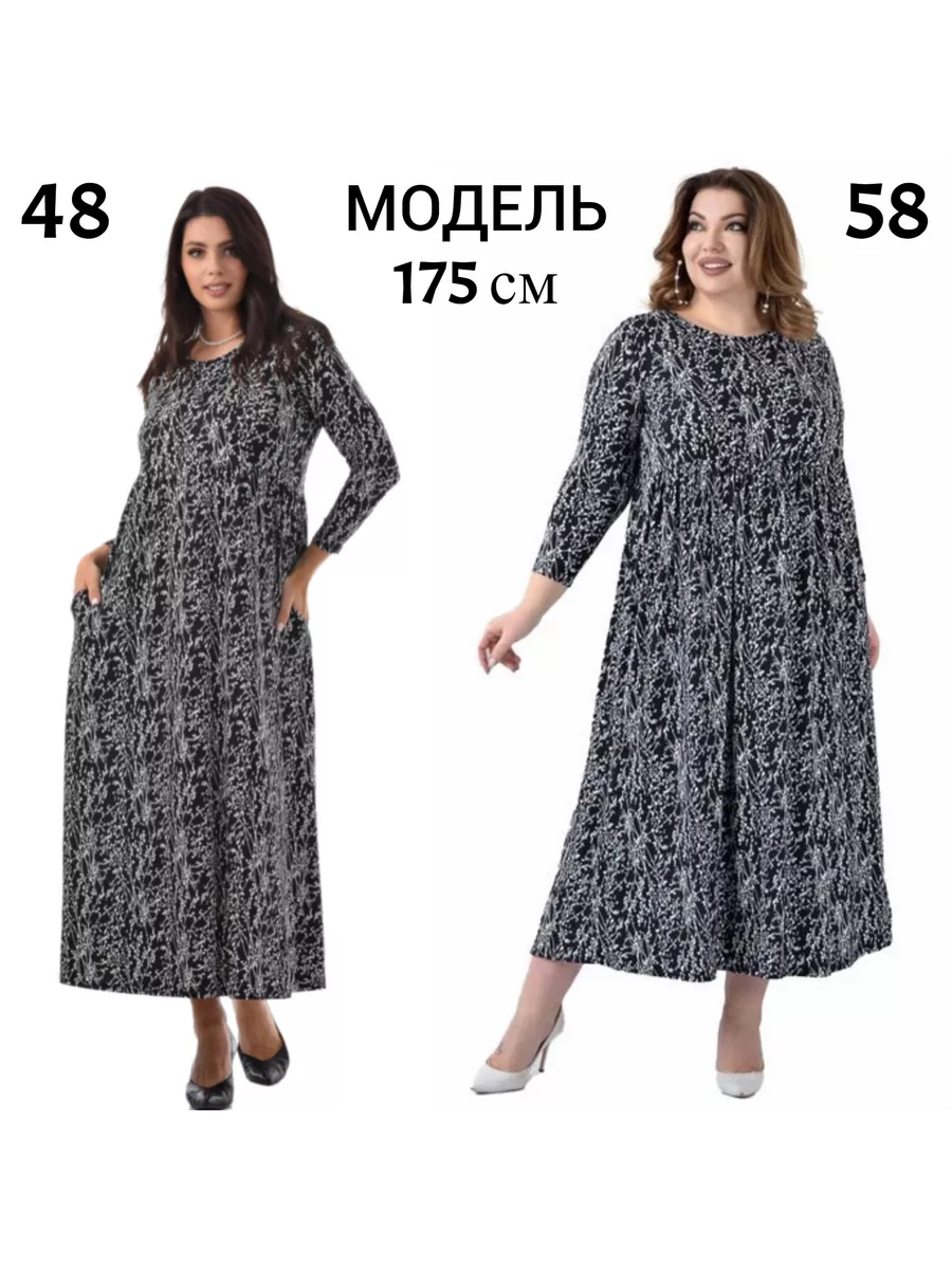 Платье черное летнее PreWoman 118110489 купить за 2 049 ₽ в  интернет-магазине Wildberries