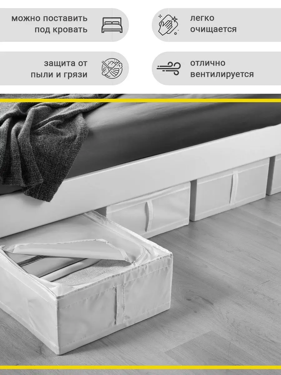 Где купить товары IKEA после ухода из России