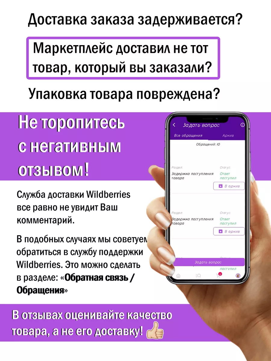 Стеганое пальто весеннее Mulliebris Shop 118117611 купить за 5 527 ₽ в  интернет-магазине Wildberries