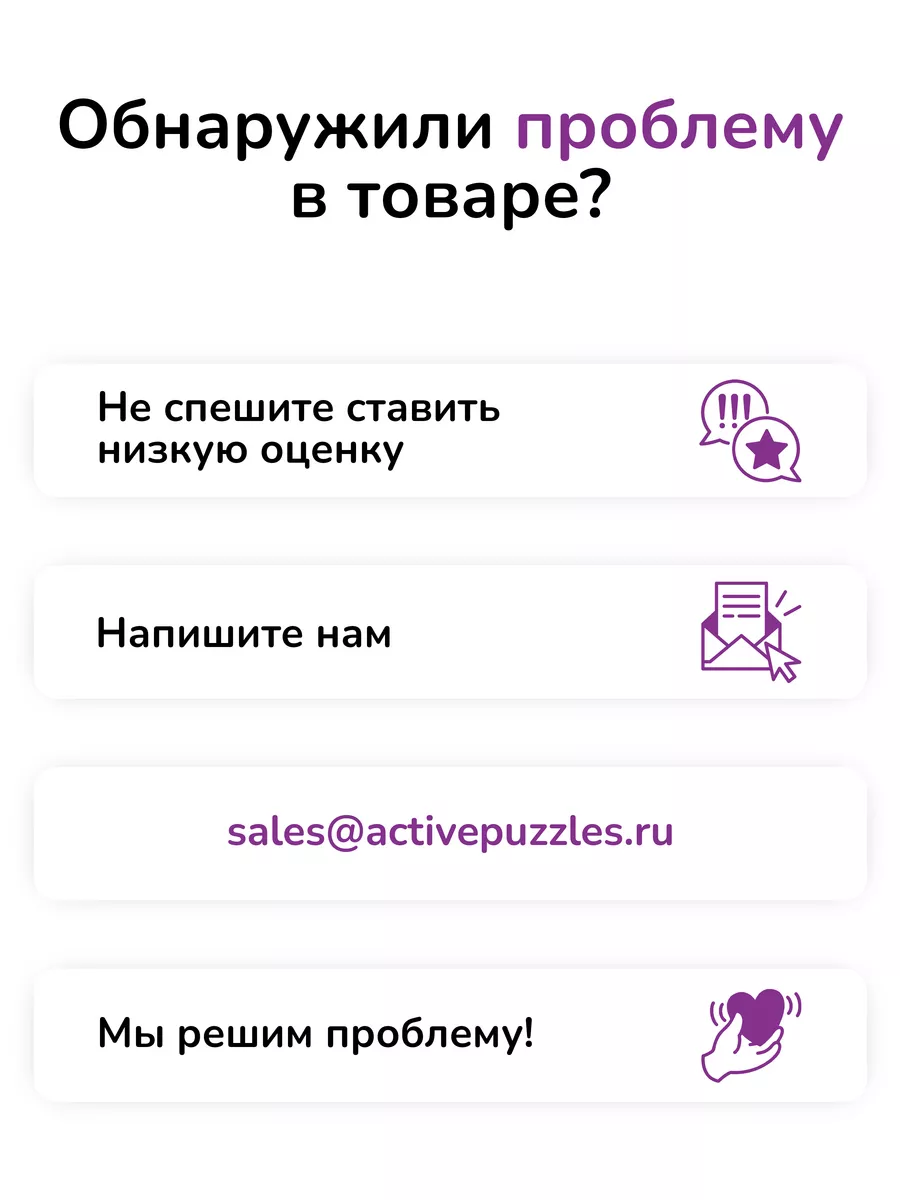 Подарочный набор/Фредди Меркьюри/пазлы для взрослых и детей Active Puzzles  118118998 купить за 4 080 ₽ в интернет-магазине Wildberries