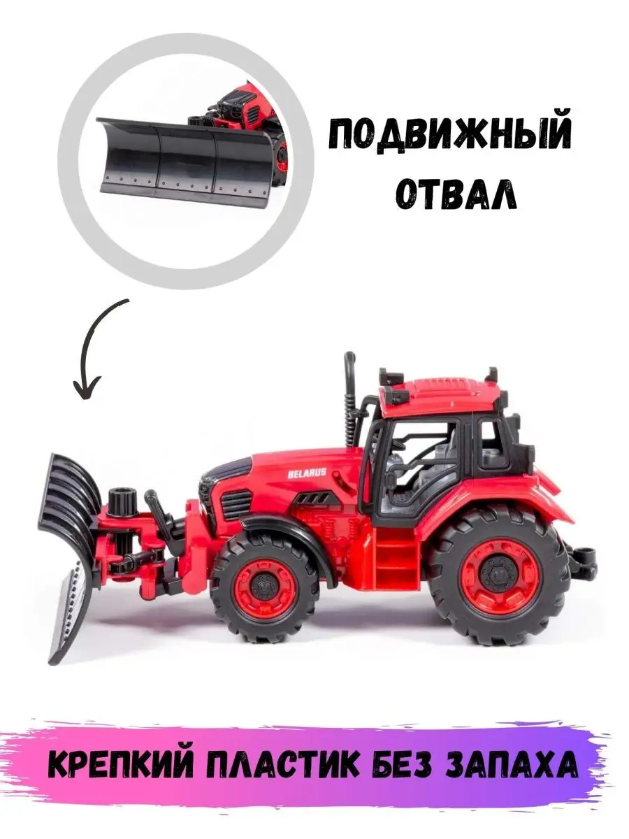 Детский трактор с прицепом TR 55