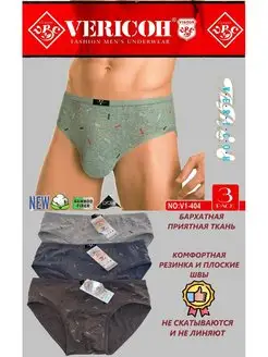 Трусы-плавки, 3шт VERICOH 118134432 купить за 577 ₽ в интернет-магазине Wildberries