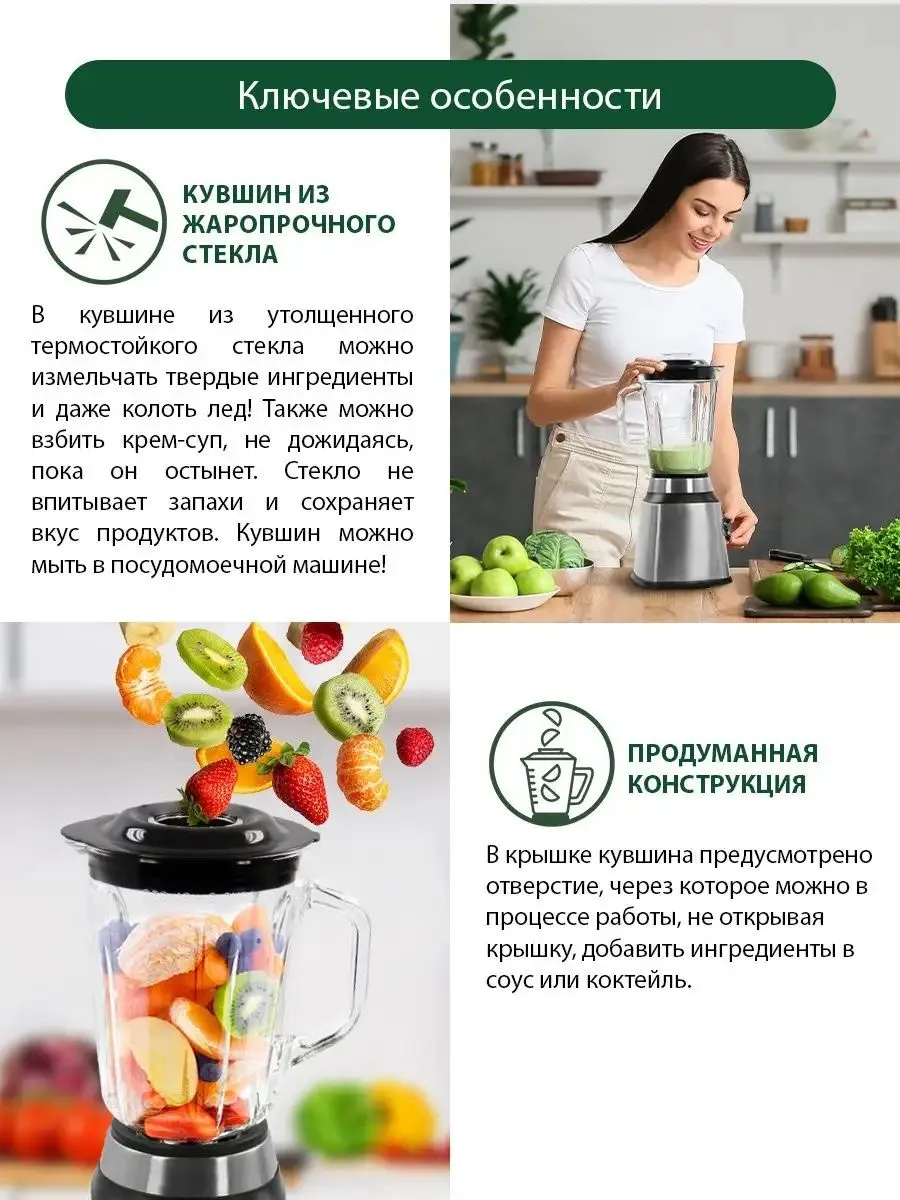 Блендер стационарный мощный для смузи кувшин 2400Вт Marta 118154982 купить  за 2 915 ₽ в интернет-магазине Wildberries