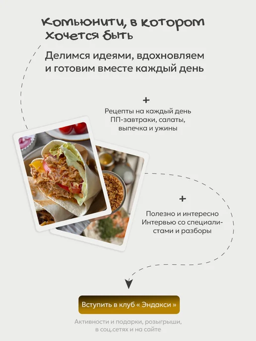 Эндакси Лук жареный хрустящий сушеный 470 гр, 470 г, фото 7