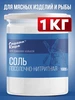 Нитритная соль для колбасы 1 кг Сашина каша 118167236 купить за 184 ₽ в интернет‑магазине Wildberries