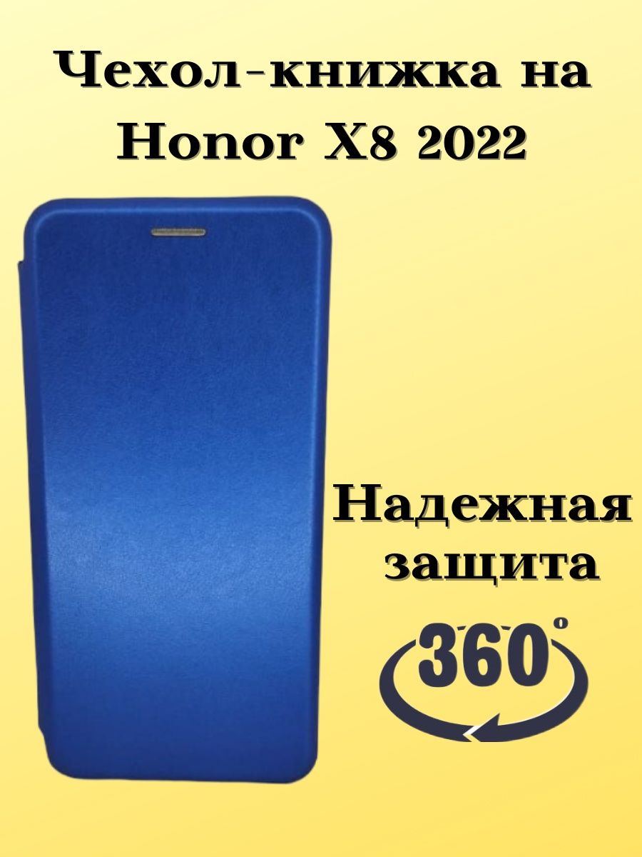 Хонор х8 чехол. Honor 8х чехол. Чехол на хонор х6. Чехол накладка на хонор 8х. Чехол на хонор х8 зеркало.