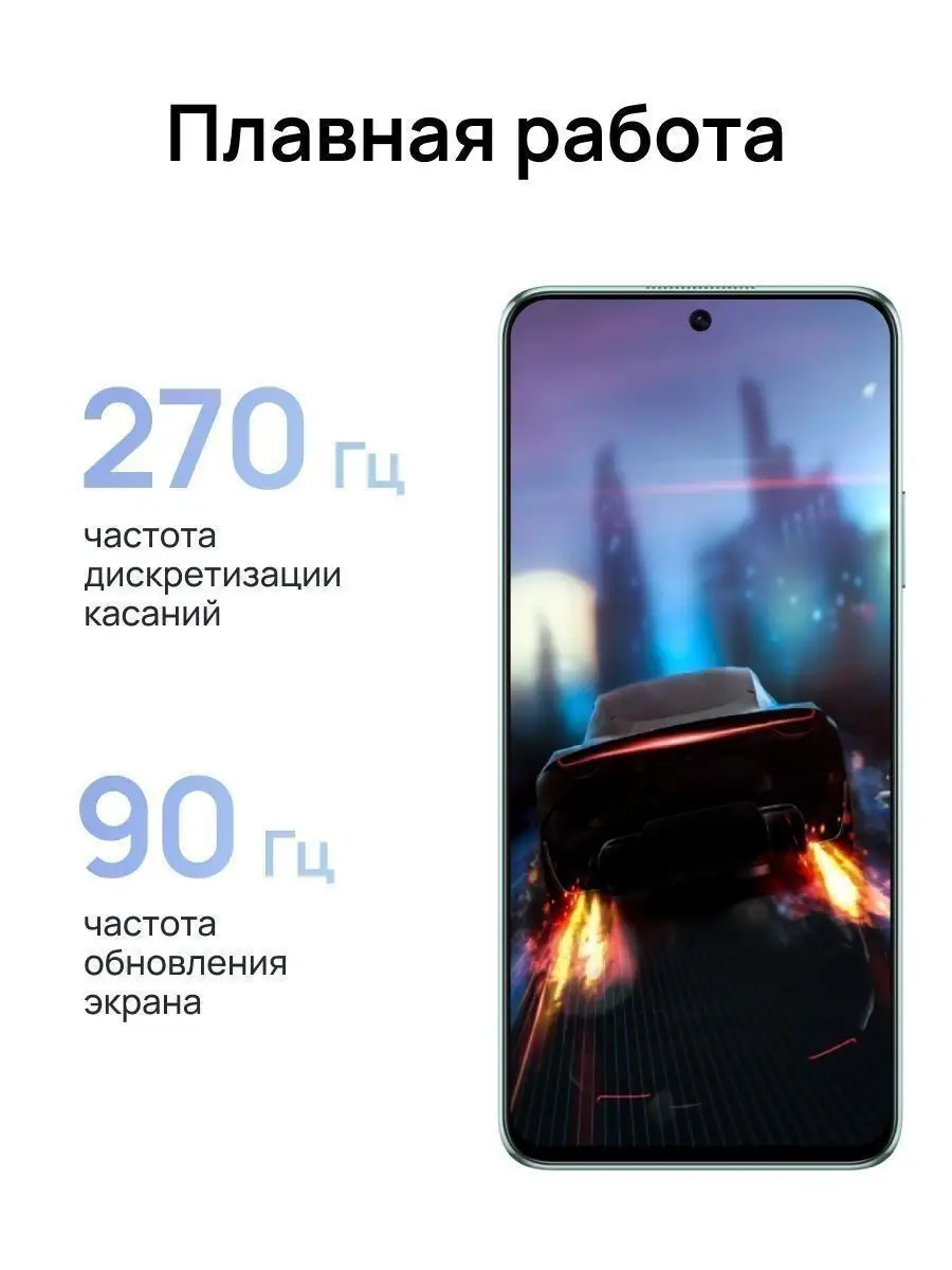 nova Y90 4/128GB Huawei 118173239 купить в интернет-магазине Wildberries