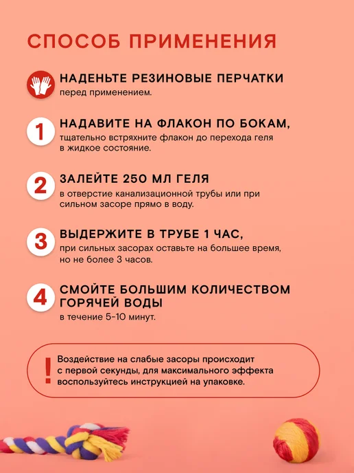 Wonder Lab Средство от засора для прочистки труб экогель, вариант, фото 8