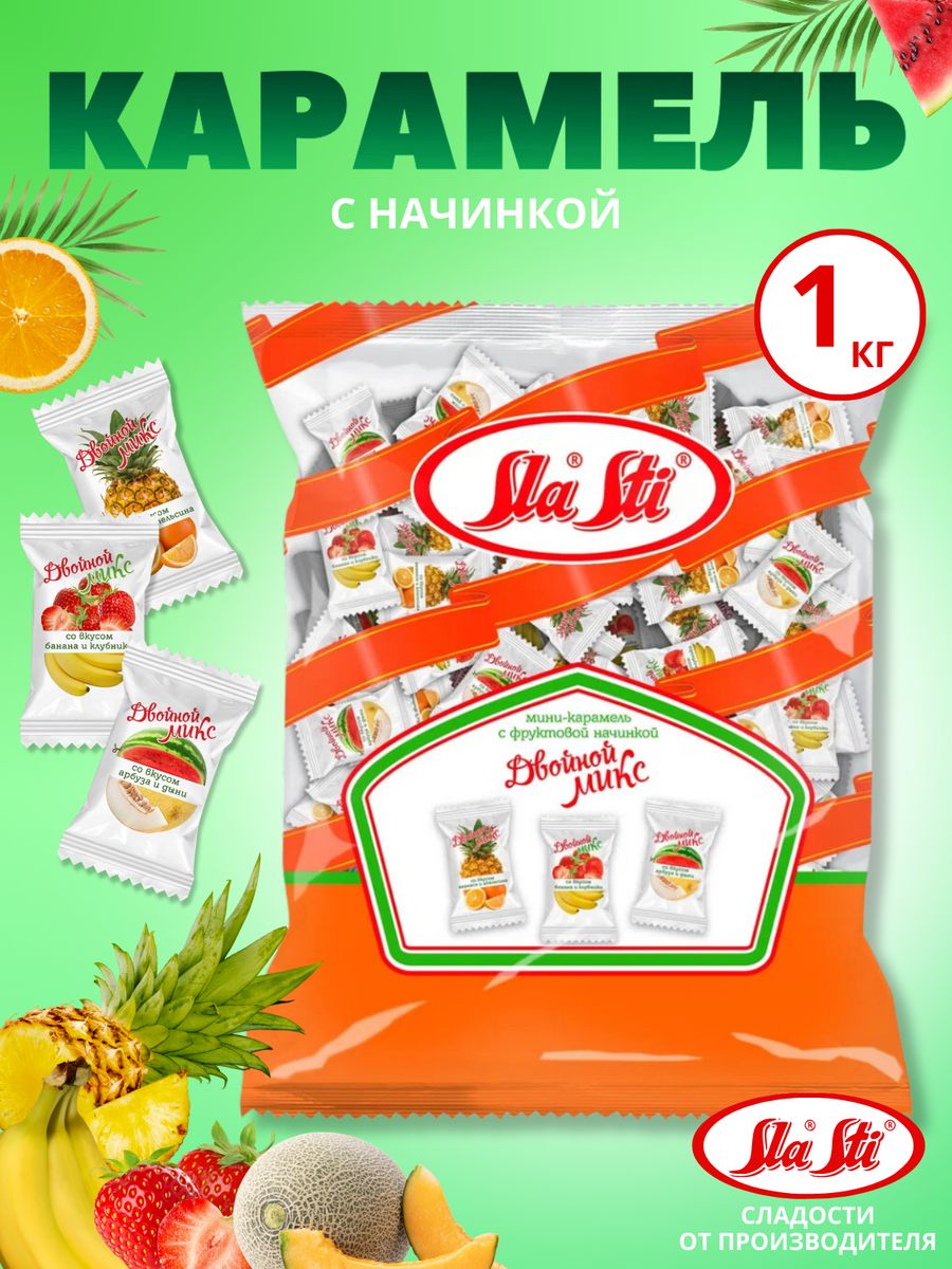 Двойная карамель. Новосибирская птицефабрика. Продукция Новосибирской птицефабрики. Новосибирская птицефабрика пельмени. Новосибирская Октябрьская птицефабрика.