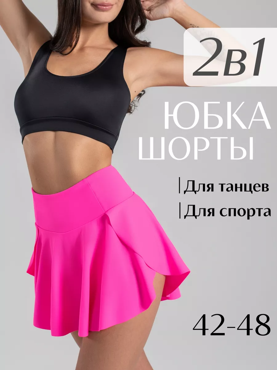 Юбка Шорты i-Style sportswear 118182883 купить за 1 905 ₽ в  интернет-магазине Wildberries