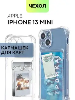 Чехол на iPhone 13 Mini Айфон 13Мини с картой BROSCORP 118188392 купить за 314 ₽ в интернет-магазине Wildberries