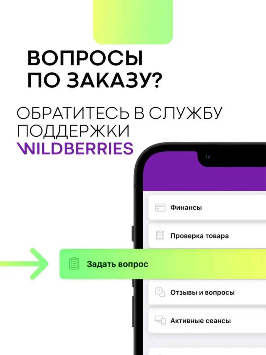 Чехол на iPhone 13 Pro Айфон 13Про с картой BROSCORP 118188697 купить за  333 ₽ в интернет-магазине Wildberries