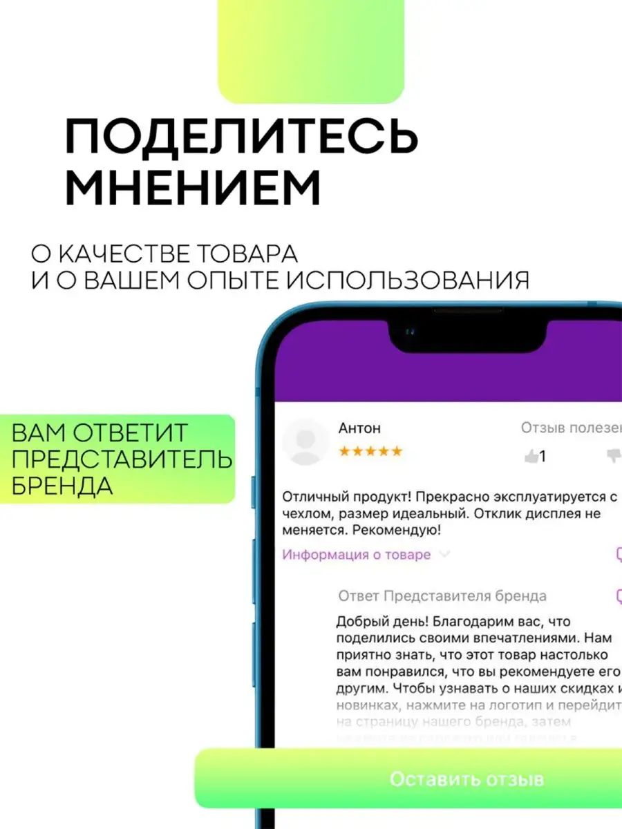 Чехол на iPhone 13 Pro Айфон 13Про с картой BROSCORP 118188697 купить за  333 ₽ в интернет-магазине Wildberries