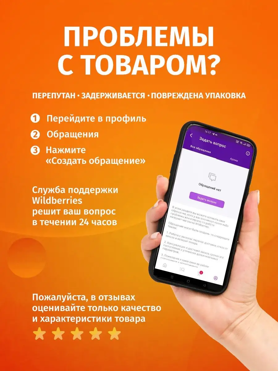 Мобильный телефон андроид смартфон vivo Y33s 4ГБ/64ГБ VIVO 118194497 купить  в интернет-магазине Wildberries