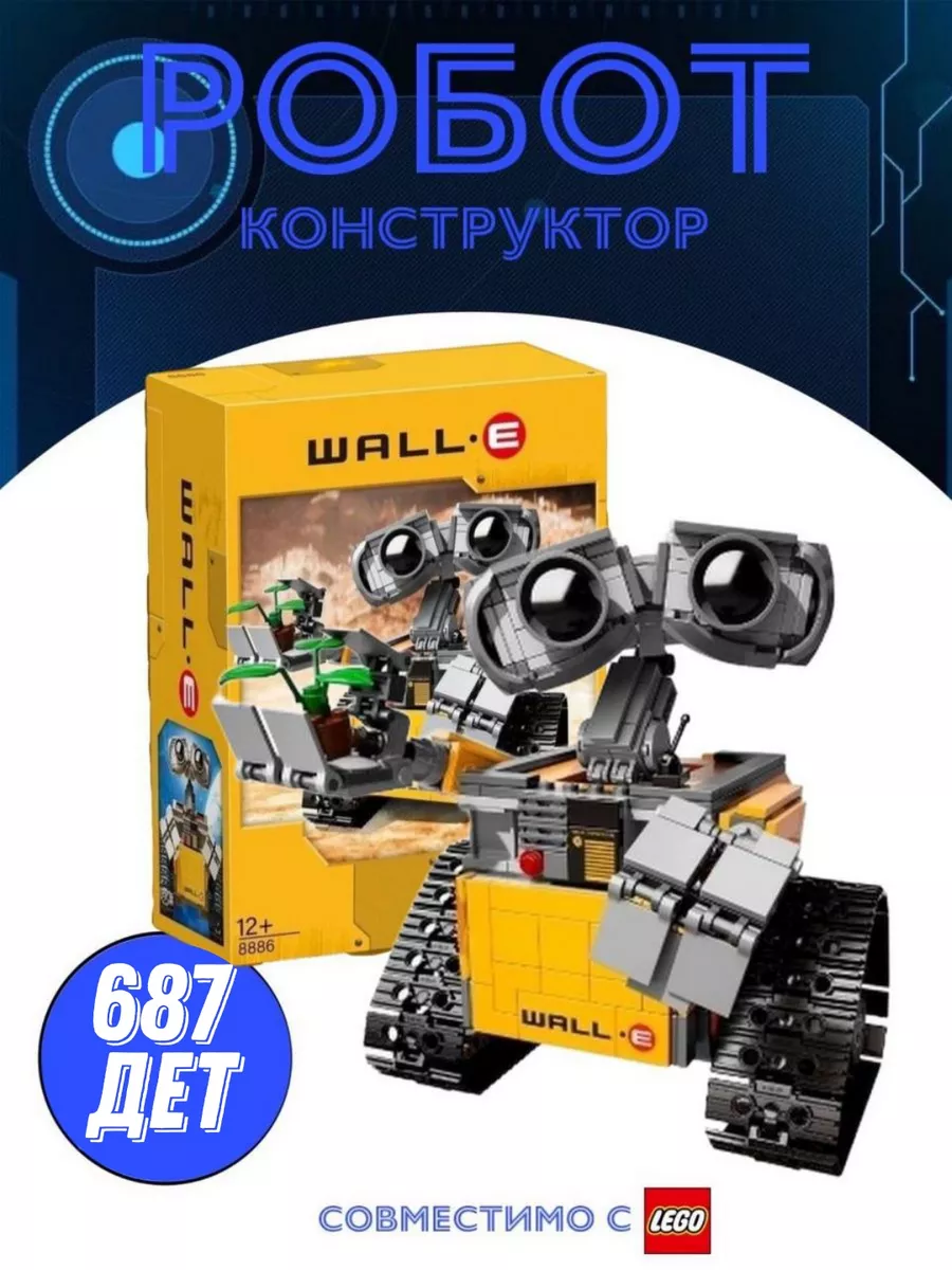 Конструктор Ideas Робот Валли/ 8886/ 687 дет LEGO 118202814 купить за 1 081  ₽ в интернет-магазине Wildberries