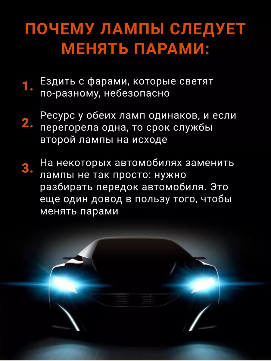 Галогенная лампа автомобильная H8 Original Line 64212 Osram 118209988  купить за 612 ₽ в интернет-магазине Wildberries