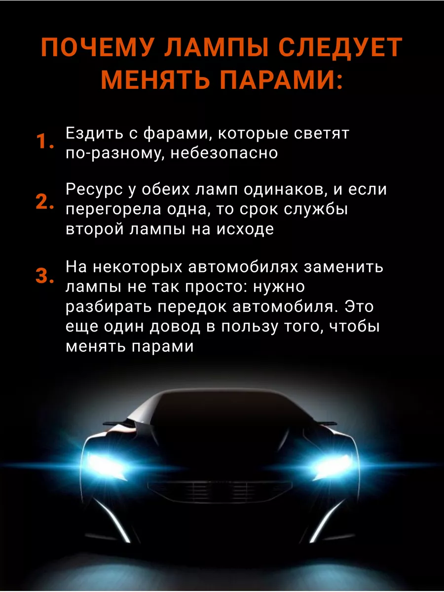 Галогенная лампа автомобильная H11 Original Line 64211 Osram 118209991  купить за 411 ₽ в интернет-магазине Wildberries