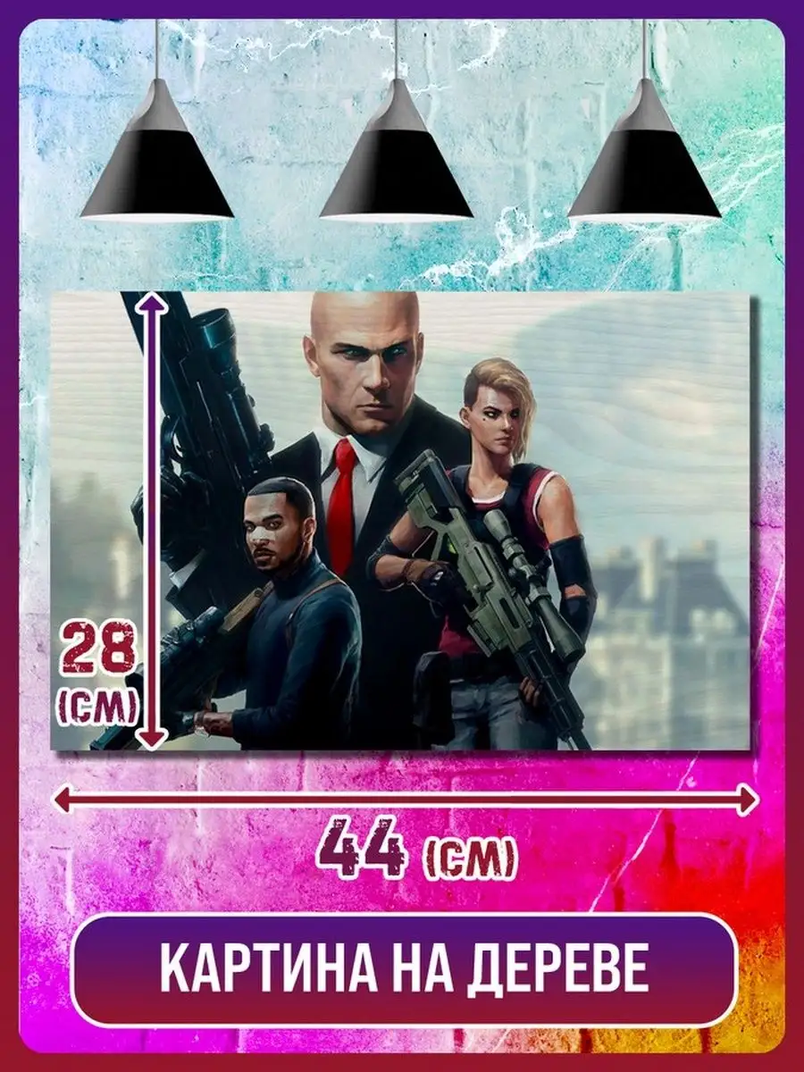 игра Hitman 2 Хитмен 2 ps4 ps5 Xbox PC Switch Герои 118237878 купить за 947  ₽ в интернет-магазине Wildberries