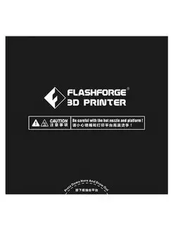 Подложка для платформы FlashForge Adventurer 3, Lite, 3C FlashForge 118245415 купить за 1 790 ₽ в интернет-магазине Wildberries